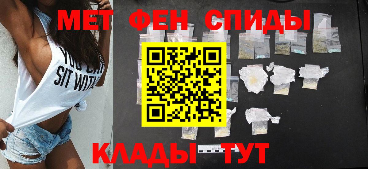 Amphetamine 98%  Вход с VPN  Amphetamine  Усть-Джегута 