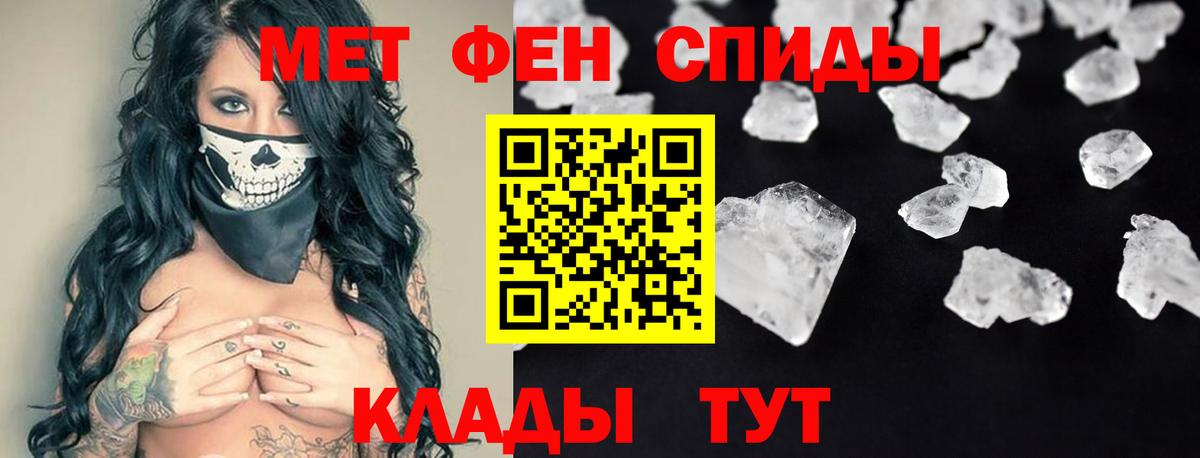 Amphetamine Premium Усть-Джегута
