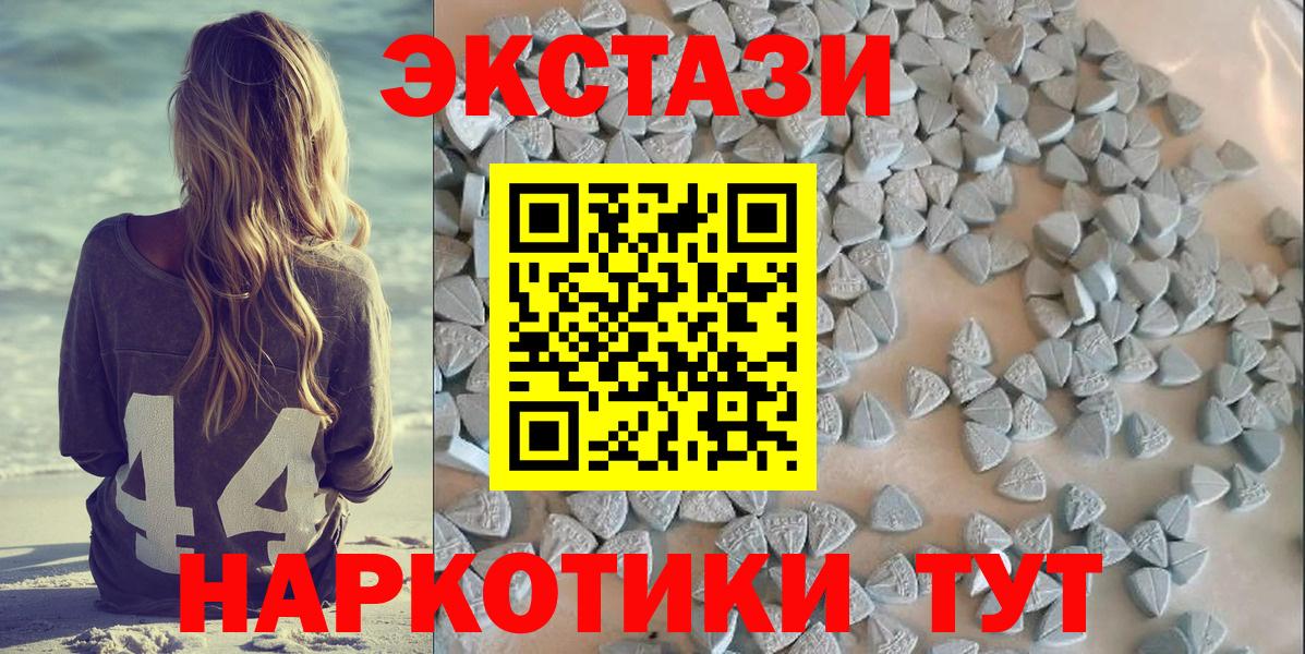 Ecstasy VHQ Усть-Джегута