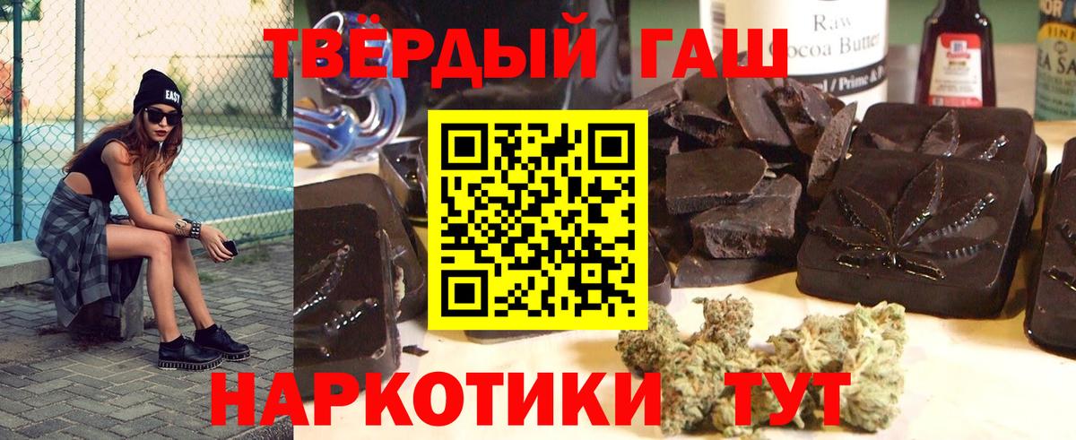 Гашиш Ice-O-Lator Усть-Джегута