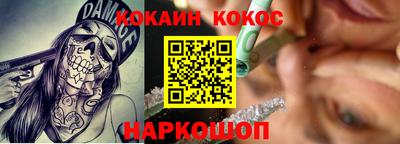 дурь Будённовск