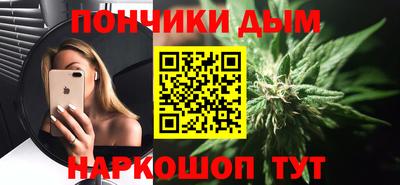 дурь Будённовск