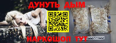 дурь Будённовск