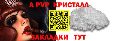 дживик Бузулук