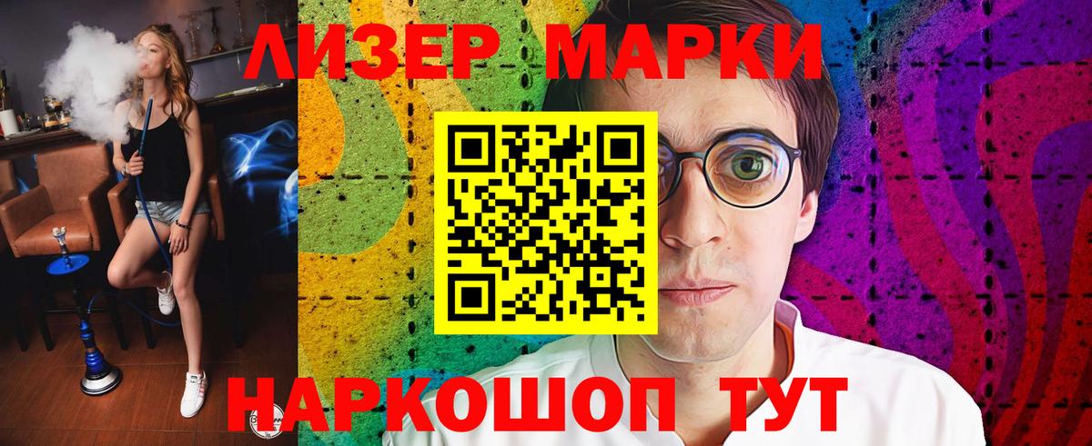 Лсд 25 экстази ecstasy  Вход с VPN  Усть-Джегута  ЛСД экстази ecstasy 