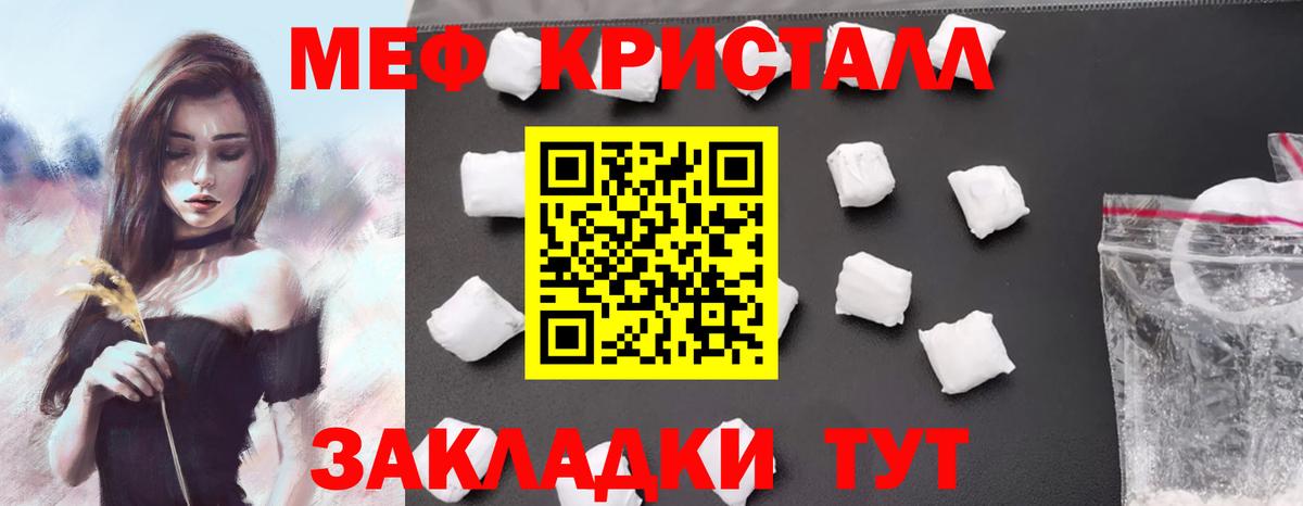 МЕФ  Усть-Джегута