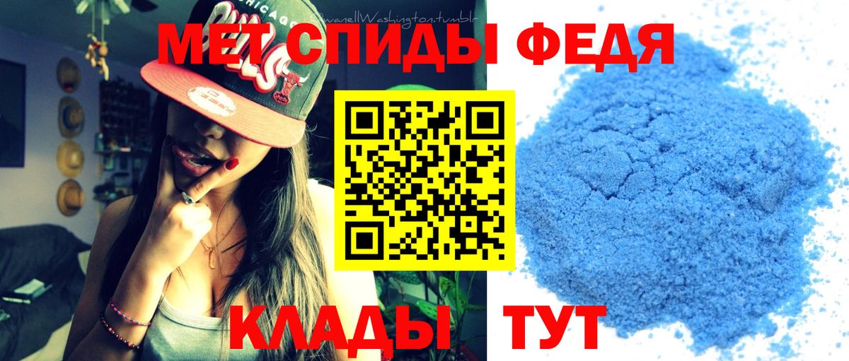 Усть-Джегута  МЕТАМФЕТАМИН витя  Вход с VPN  МЕТАМФЕТАМИН витя 