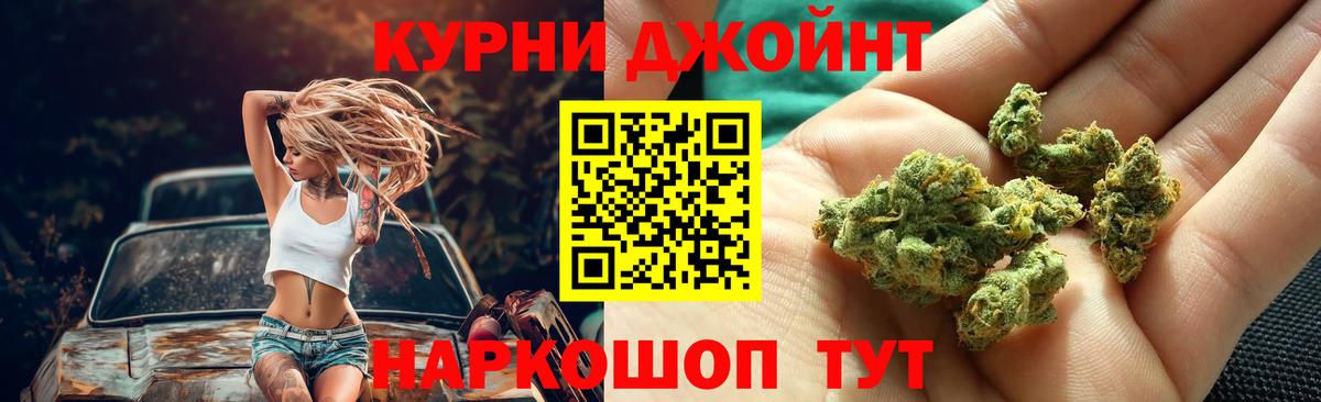 Марихуана VHQ  Вход с VPN  Бошки марихуана OG Kush  Усть-Джегута 